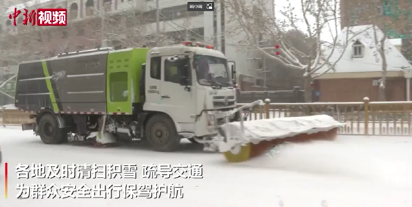 喀什玉龙环保“战冰雪，保出行”