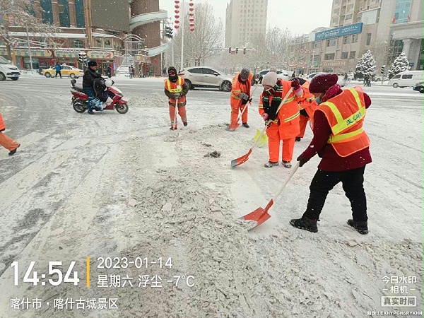 喀什玉龙环保“战冰雪，保出行”