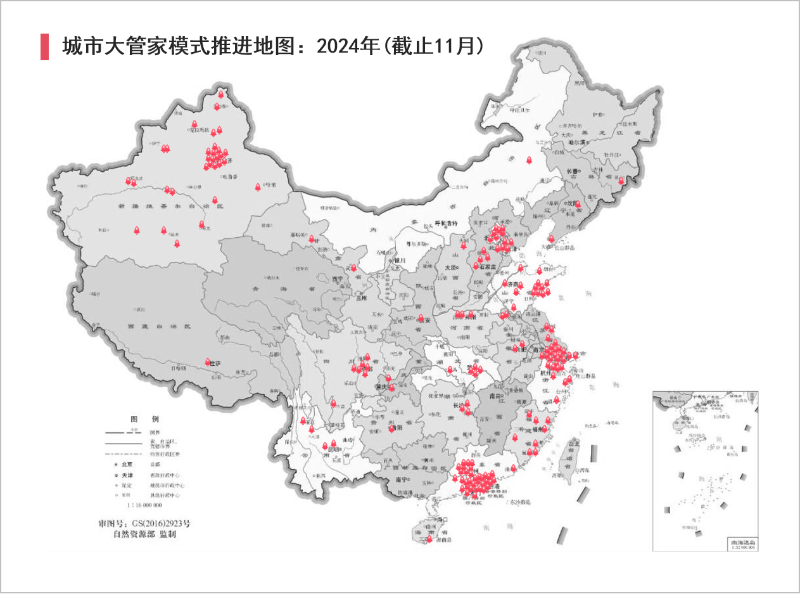 玉龙环保：城市大管家模式推进地图（截止2024.11）