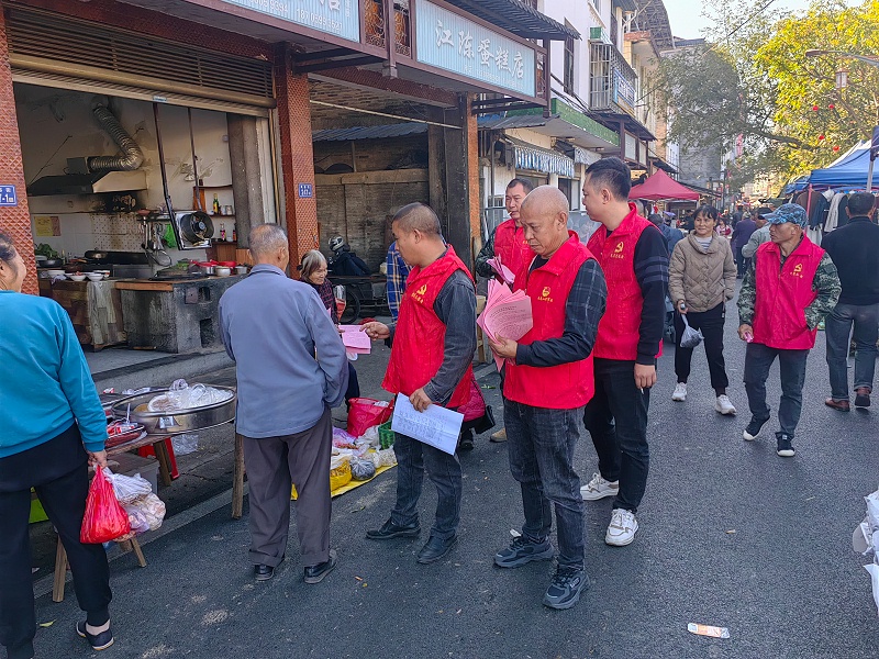 玉龙环保：武夷山市“三员合一”生态人防巡护赶集宣传